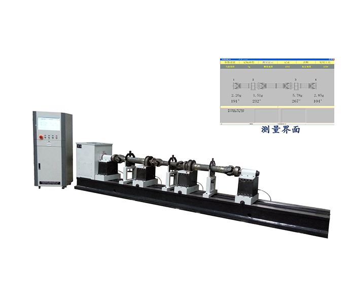 三軸聯校傳動軸平衡機